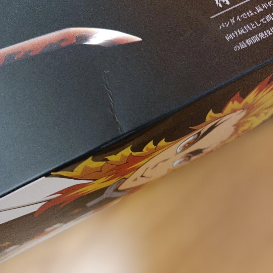 【未開封】鬼滅の刃 PROPLICA 煉獄杏寿郎 日輪刀