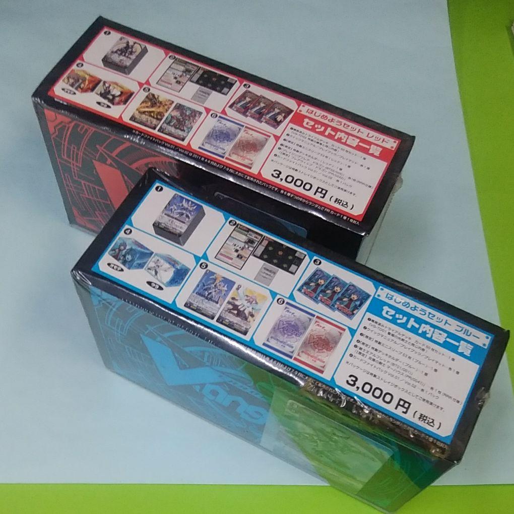 ヴァンガードはじめようセット 青&赤 プレイマット+非売品小型コミック