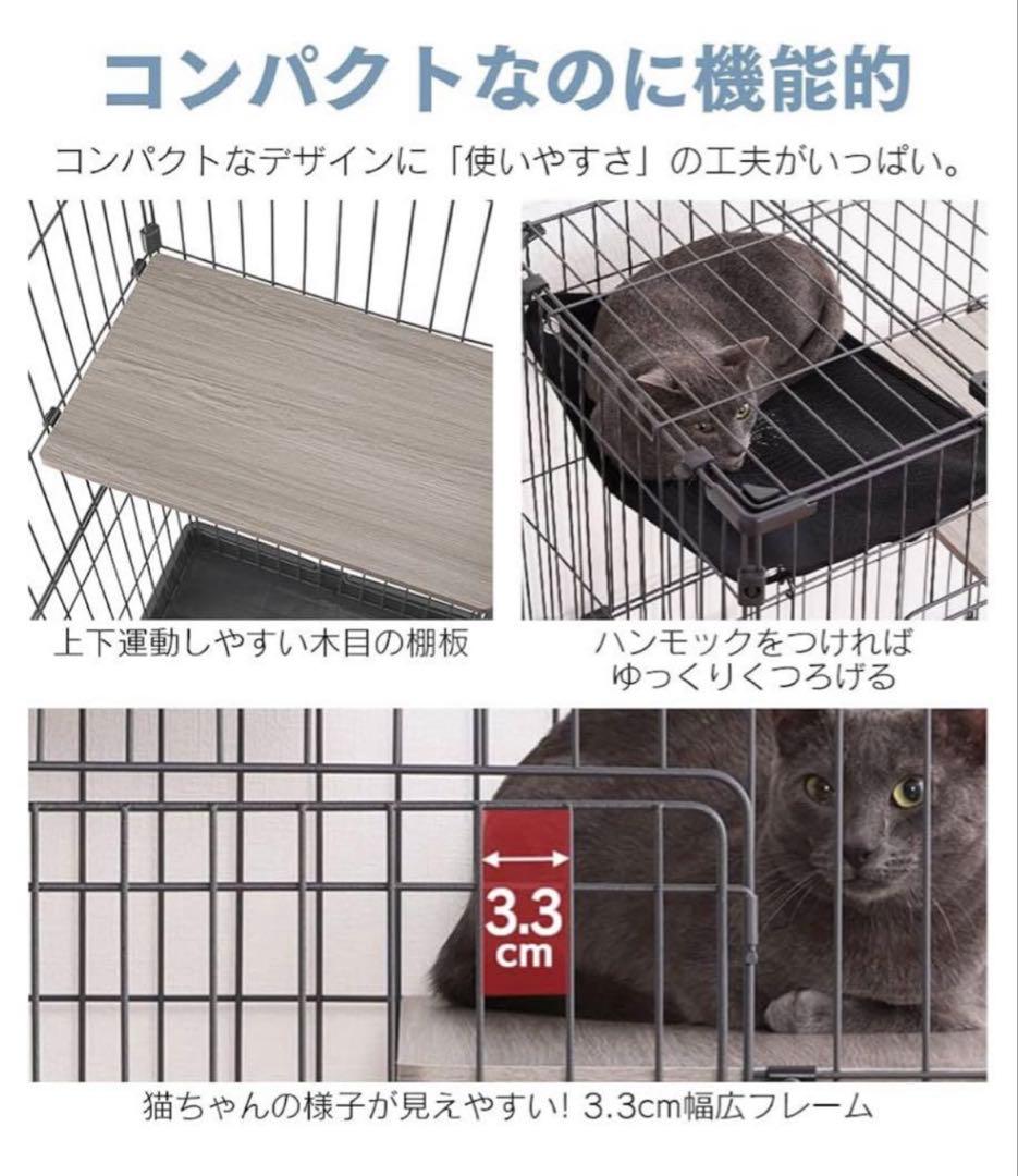 アイリスオーヤマ 猫 ケージ ミニタイプ 2段 ハンモック付き マットグレー
