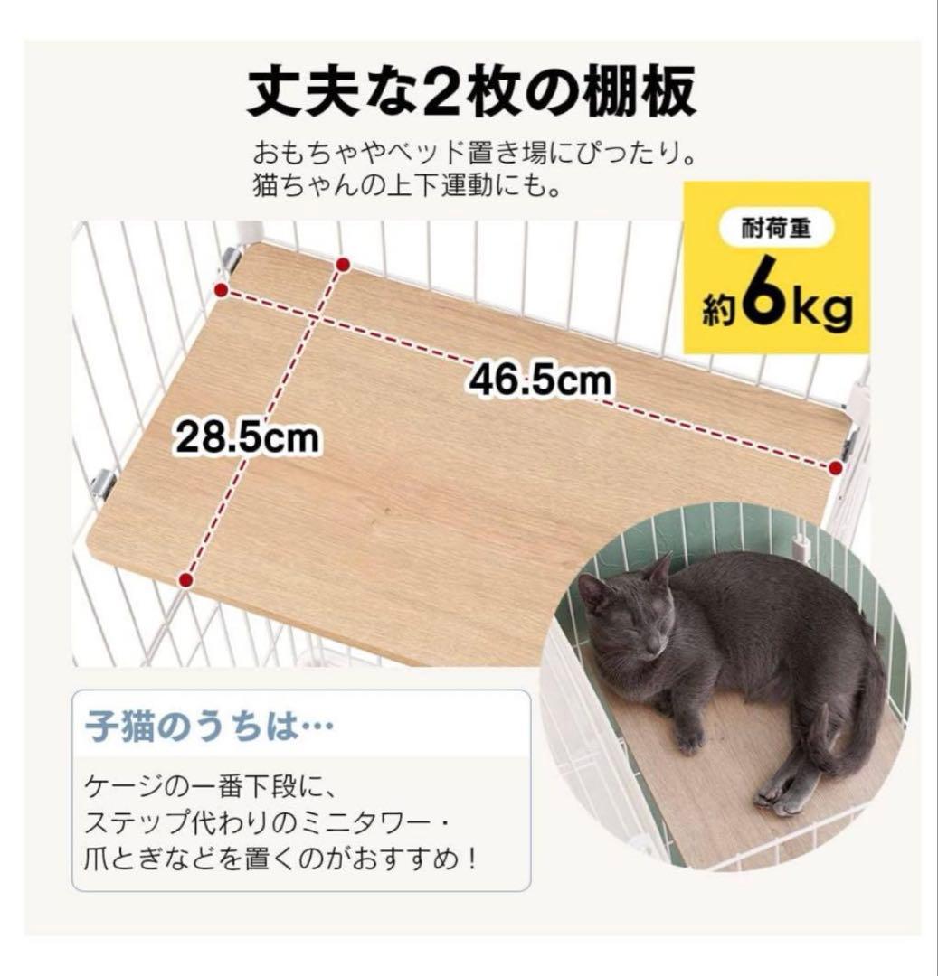 アイリスオーヤマ 猫 ケージ ミニタイプ 2段 ハンモック付き マットグレー