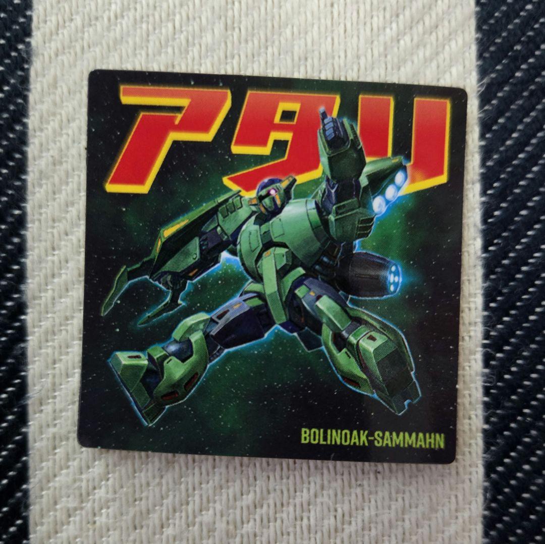 ガンダムポテコ キャンペーン限定　特製シールファイル　+　アタリ シール