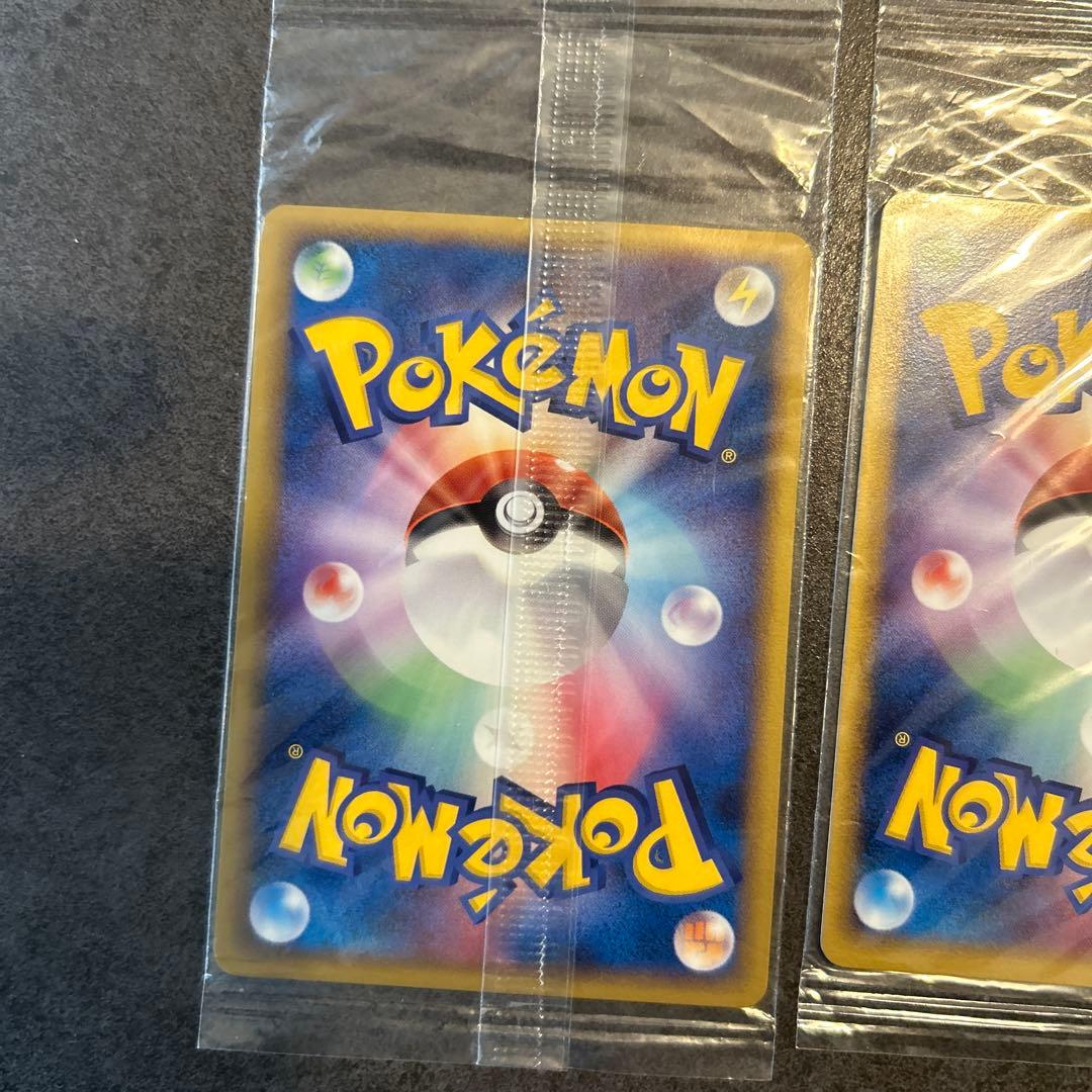 ポケカ　ポケパーク　レックウザ　ミズゴロウ　ケンタロス　未開封