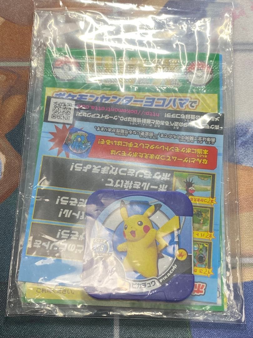 ピカチュウ プロモ 069/XY-P たいりょうはっせい!? 未開封　ポケカ