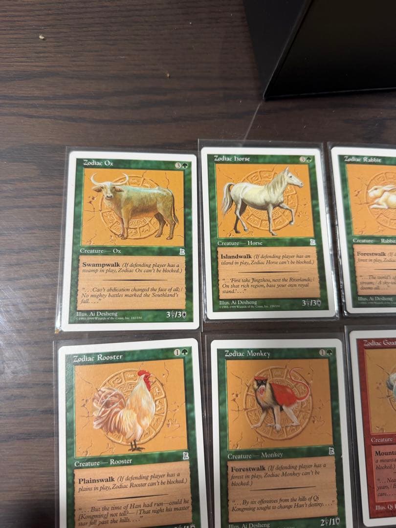 ポータル三国志　黄道の馬　英語版　ptk zodiac ox horse