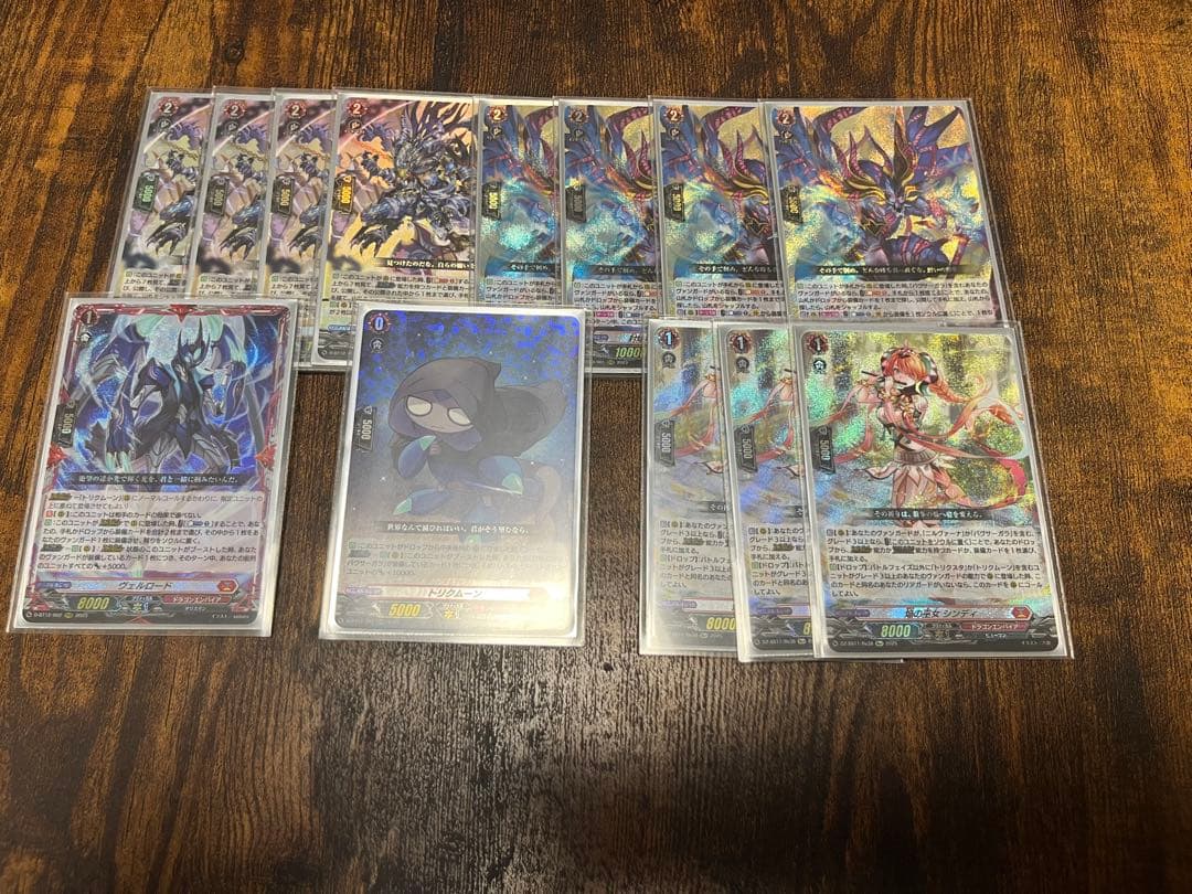 カードファイト!! ヴァンガード バヴサーガラ デッキパーツ