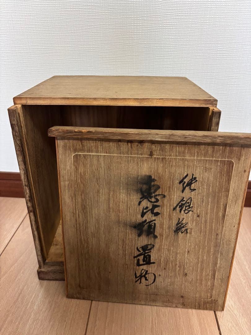 純銀製 恵比寿様 置物 ガラスケース・共箱付 縁起物 七福神