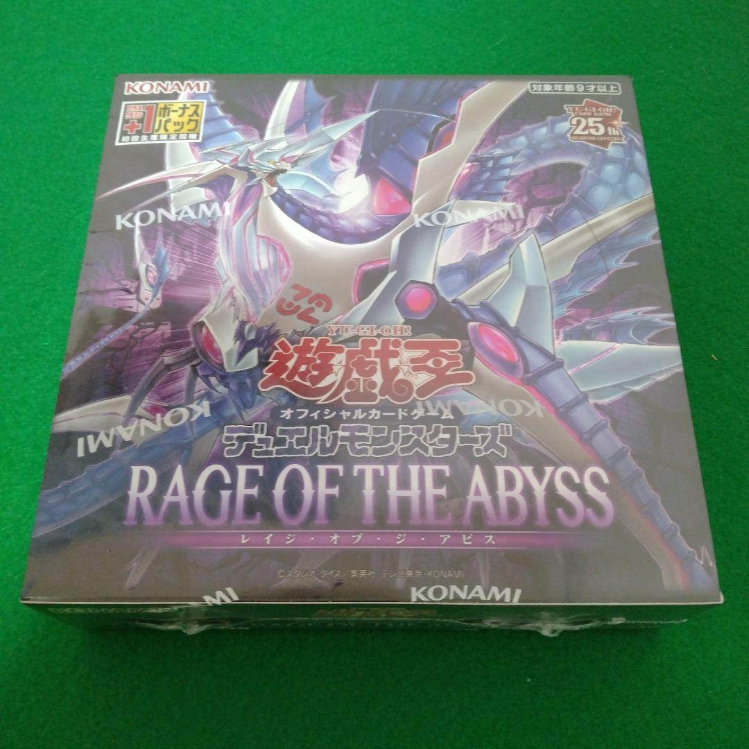 遊戯王OCG レギュラーボックス　まとめ売り　14ボックス