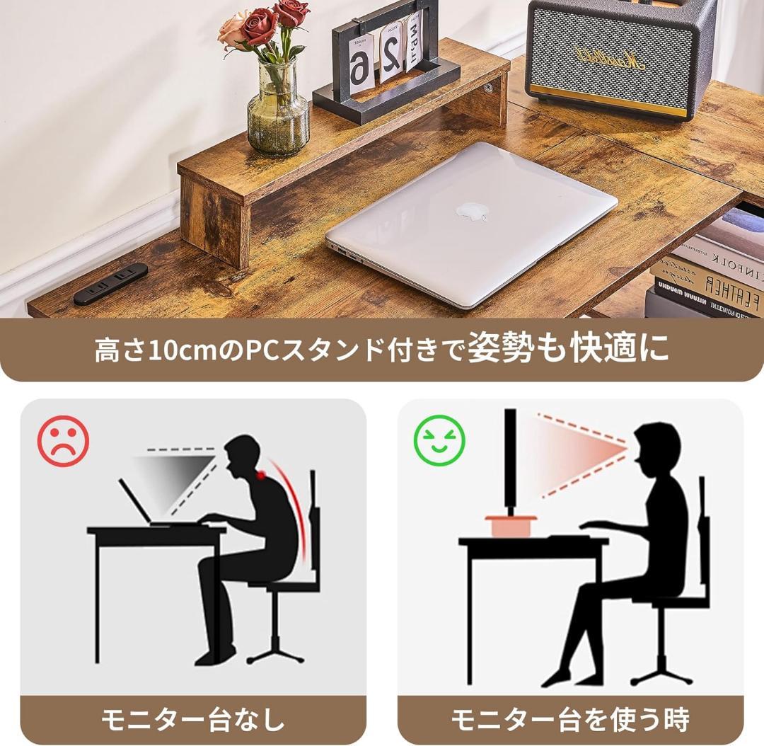 パソコンデスク L字デスク 電源コンセント付き モニター台付き サイドメッシュ付