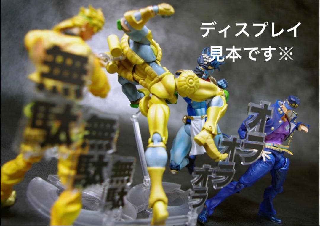 レア　ジョジョの奇妙な冒険　セリフプレート