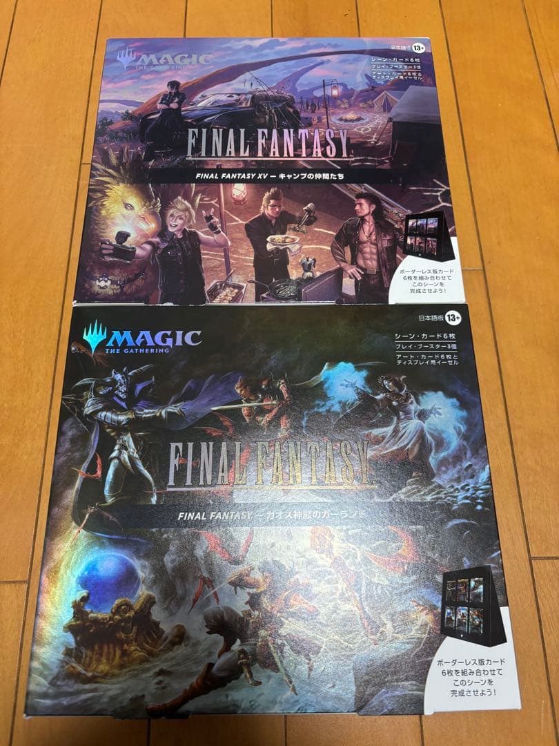 FINAL FANTASY MTG シーンボックス　XV &Ｉセット