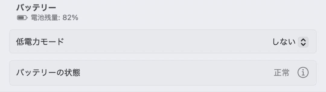 Apple MacBook Pro 2017 13インチ Touch Bar付き