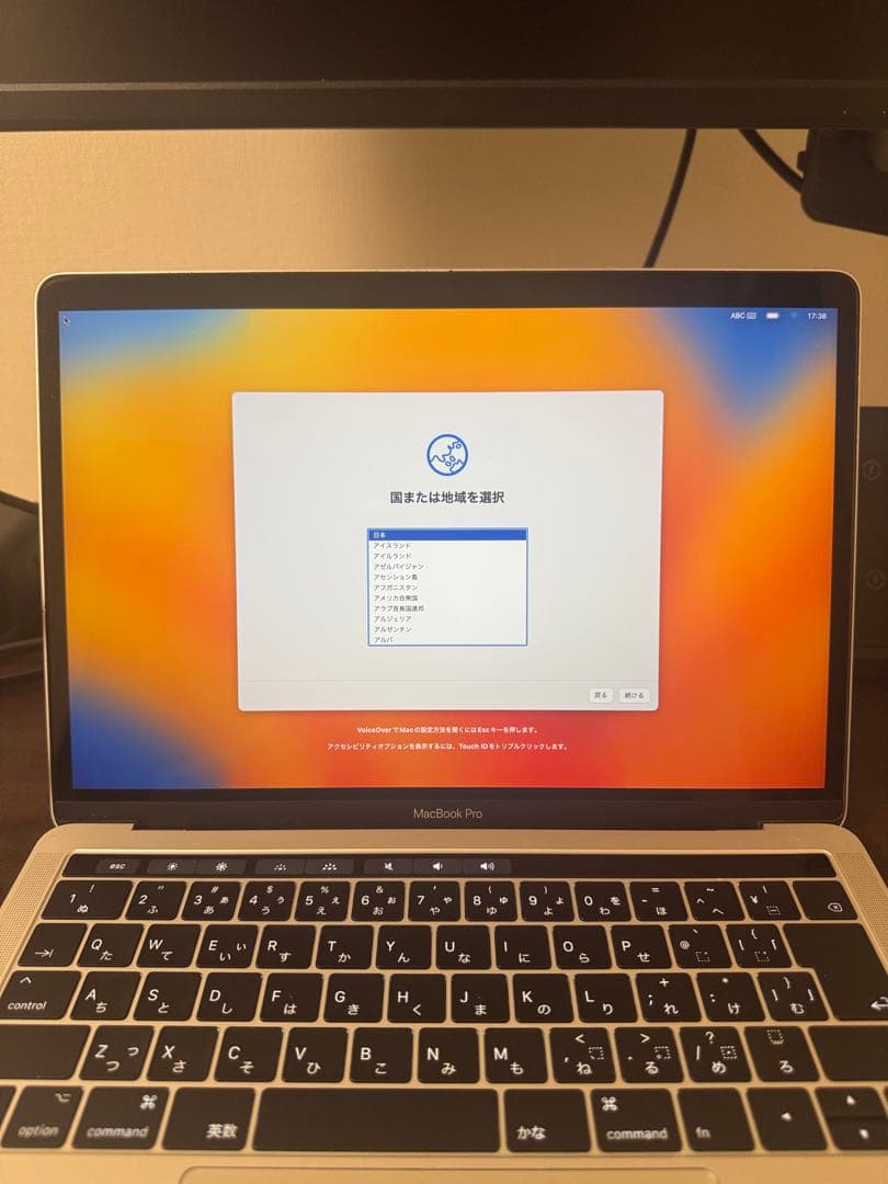 Apple MacBook Pro 2017 13インチ Touch Bar付き