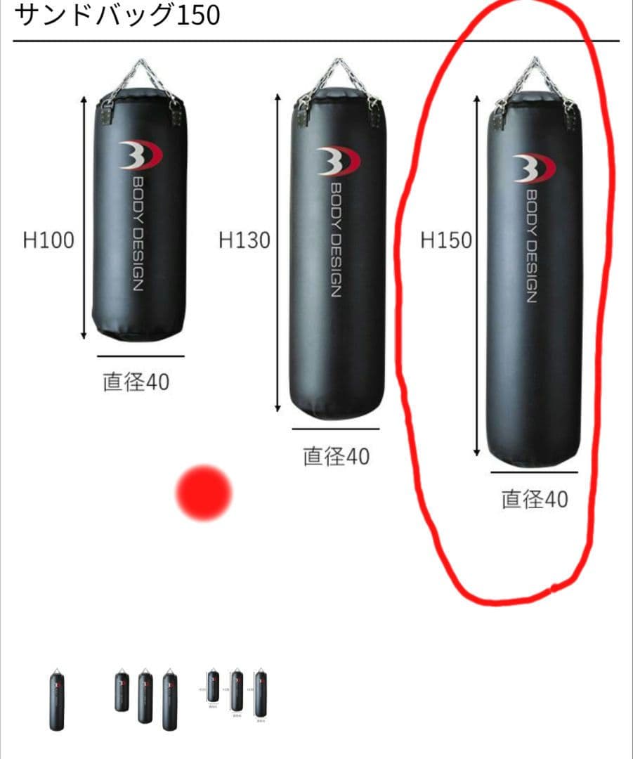 会津絆ふぁ〜むさん専用