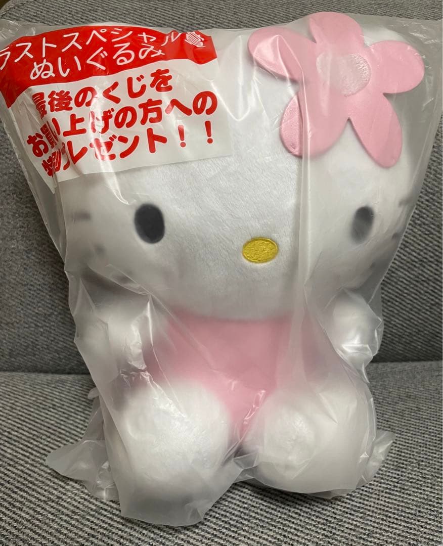 ハローキティ一番くじ　まとめ売り⑤サンリオ バニティポシェット　ラストワン賞