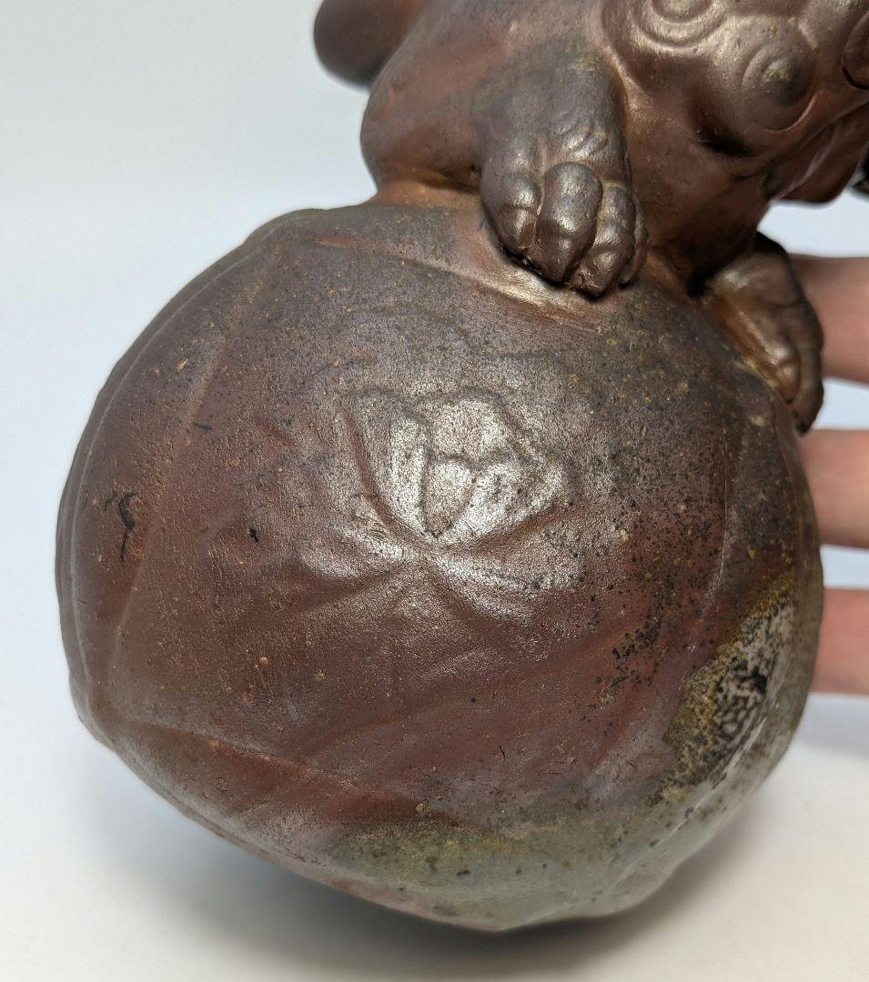 陶正園 備前焼 獅子置物 跳獅子 玉乗り獅子 縁起物 インテリア 魔除け 厄除け