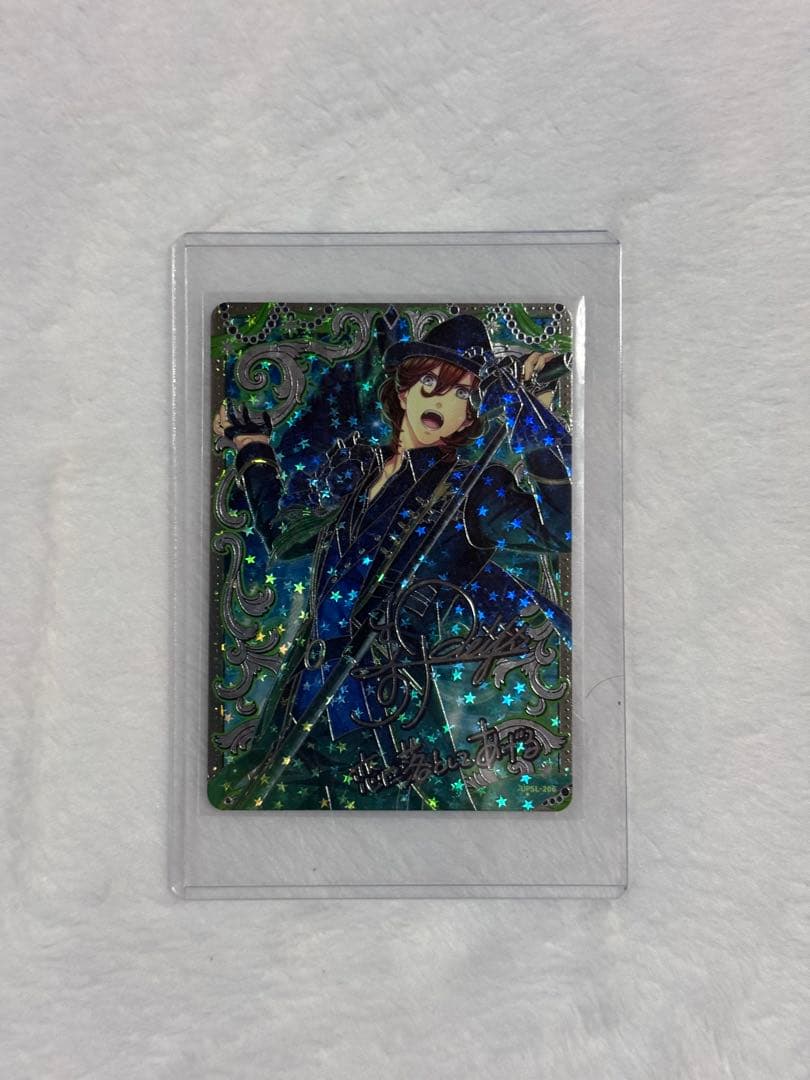 うたプリ ビジュコレVol.2 寿嶺二