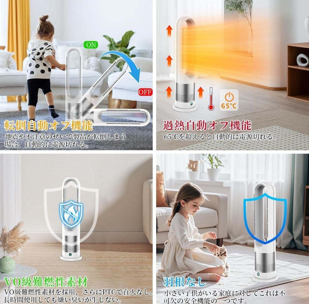 2025新進化・冷暖兼用・DCモーター 】タワーファン 羽なし扇風機タワーファン