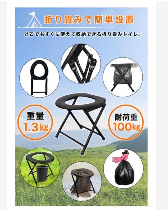 トイレテントオレンジ ★