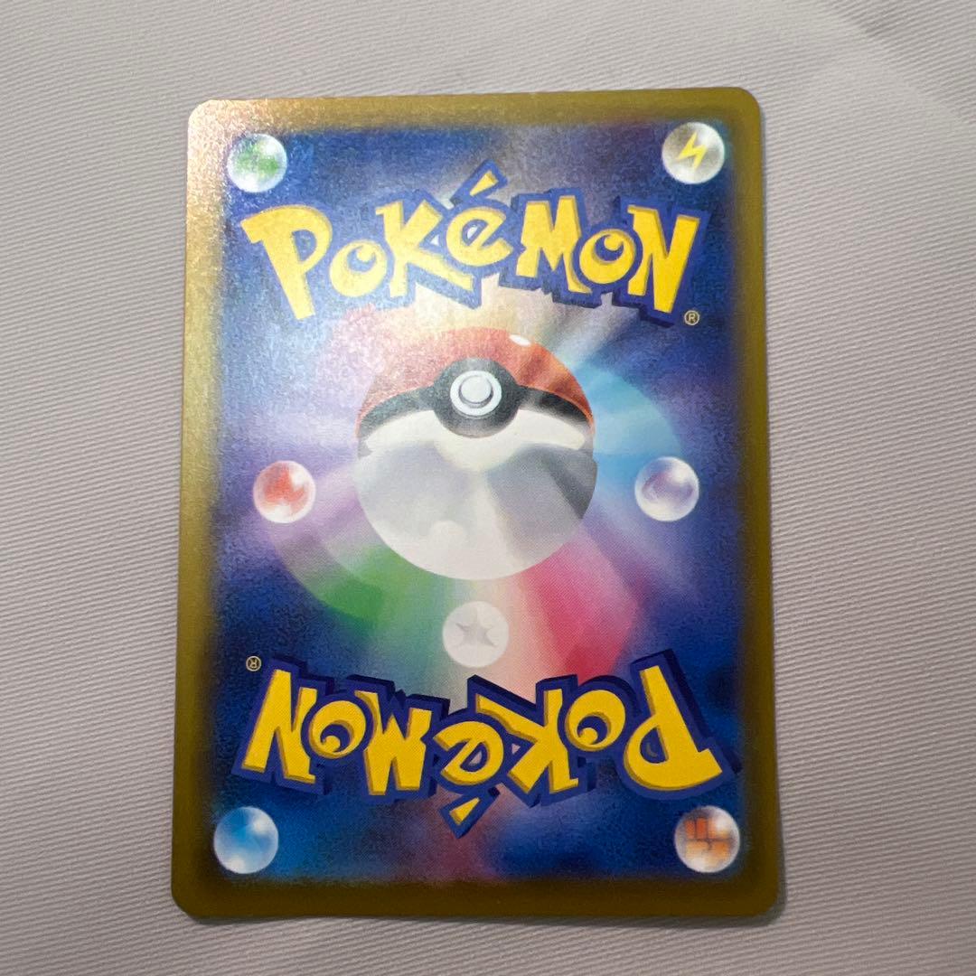 ポケモンカード メガドリームex ピカチュウex SAR