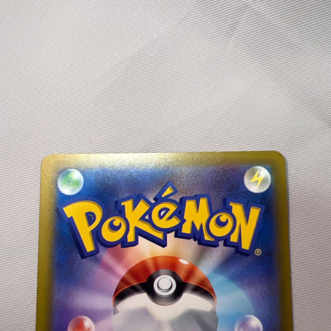 ポケモンカード メガドリームex ピカチュウex SAR