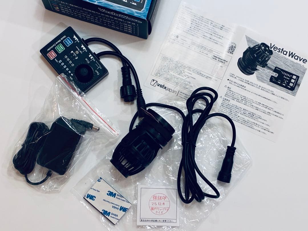 フィルター・ポンプ・ろ材 VestaWave VW04A 15W 4000L/h