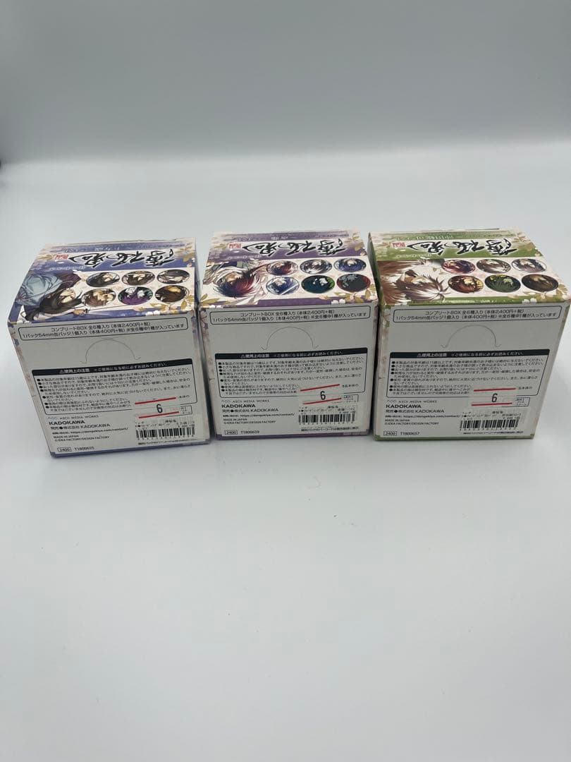 薄桜鬼　トレーディング缶バッジ　未開封　3BOX セット
