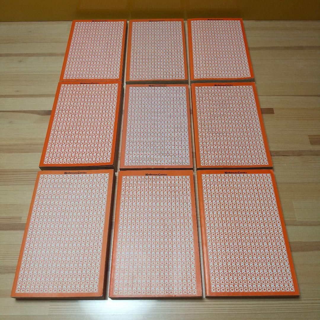 キャンディキャンディ　全巻　赤文字統一　並下セット　いがらしゆみこ　水木杏子