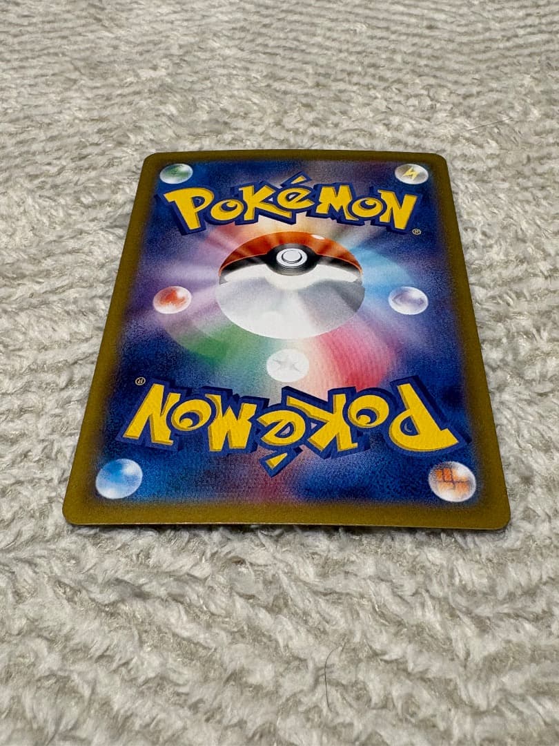 メガリザードンX ex SAR [M2 110/080] インフェルノ　x