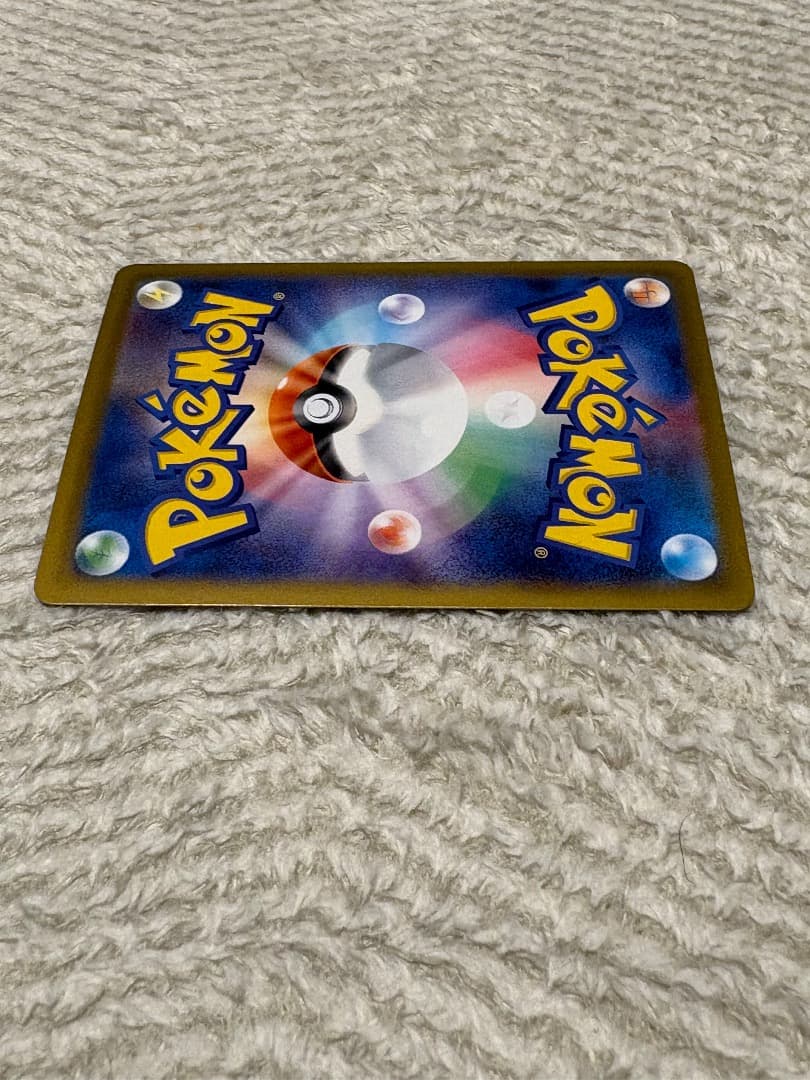 メガリザードンX ex SAR [M2 110/080] インフェルノ　x