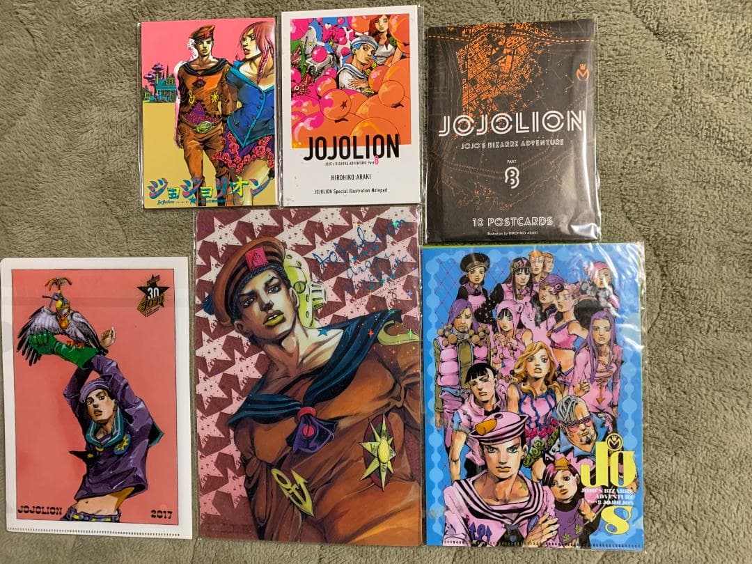 ジョジョの奇妙な冒険　ウルトラジャンプ付録 未開封47点