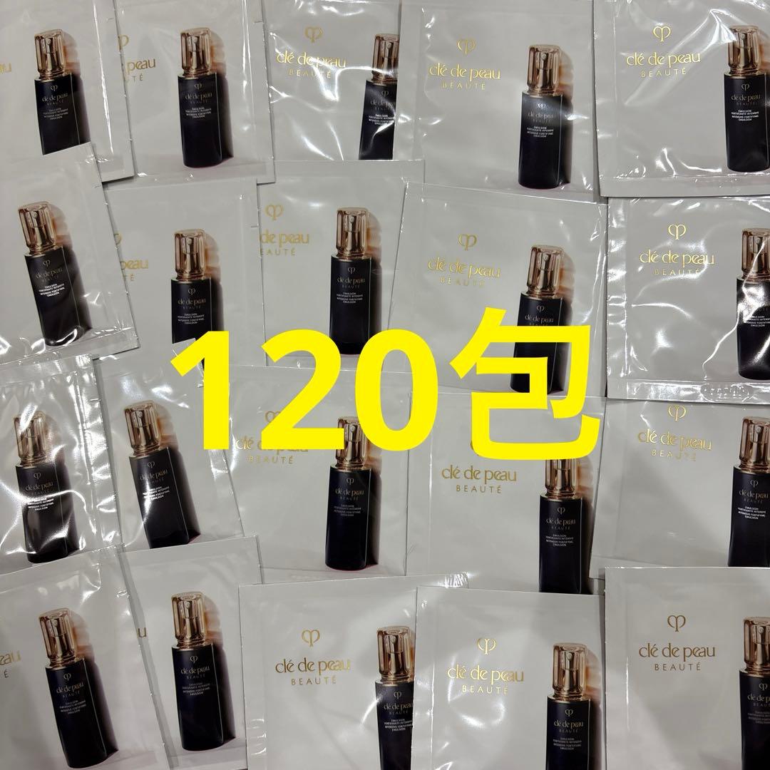 クレ・ド・ポー ボーテ　エマルションアンタンシヴn 1.5ml×120包