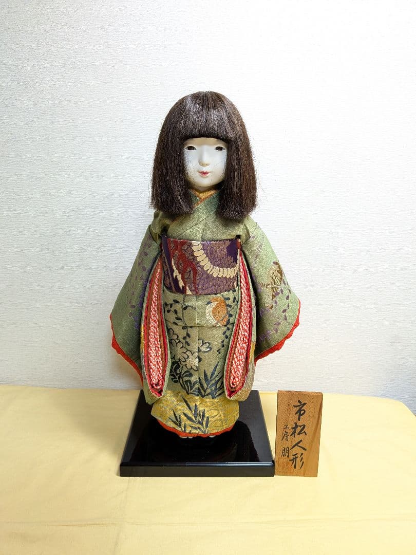 工房朋　春幸作　市松人形　女の子