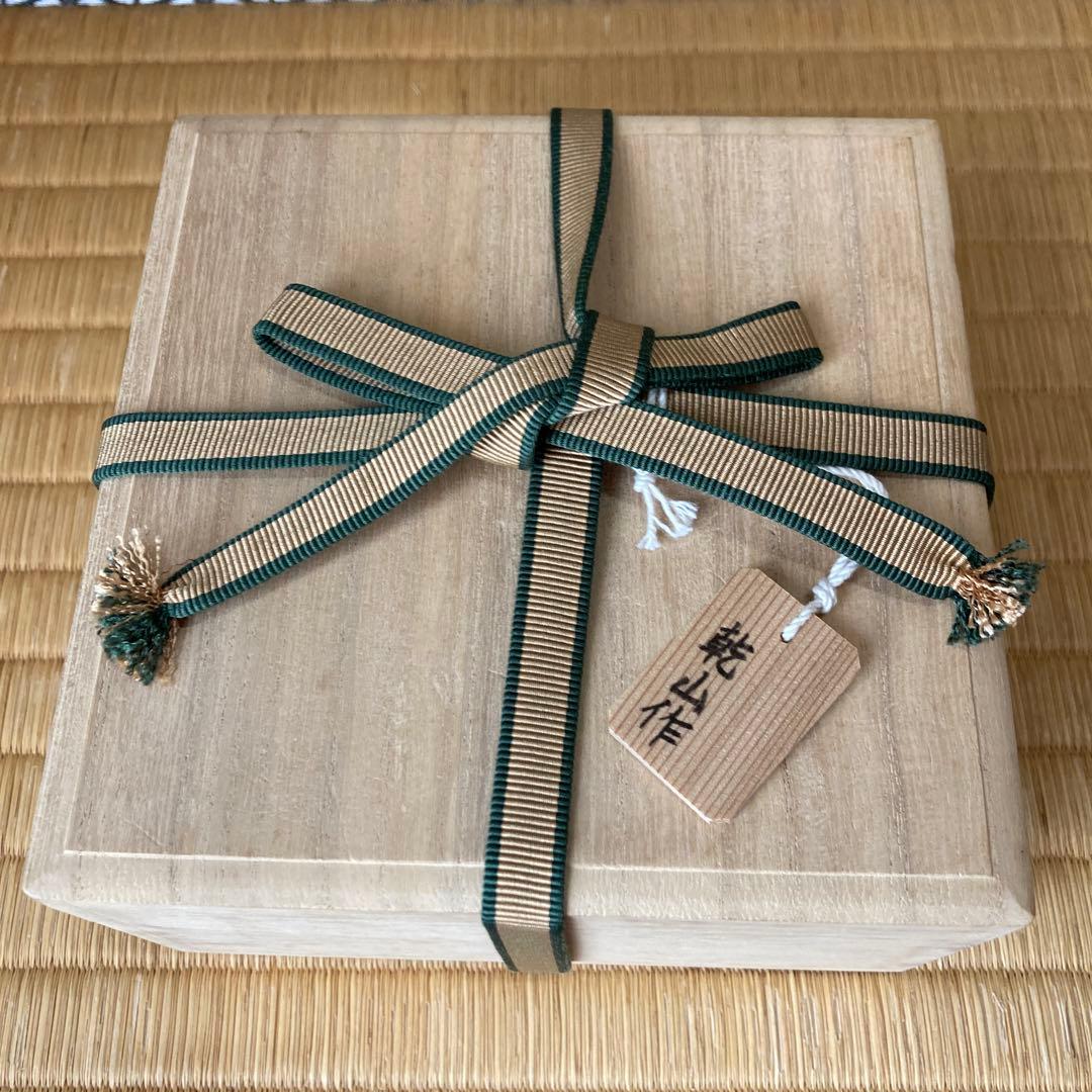 竹林図平茶碗　乾山作