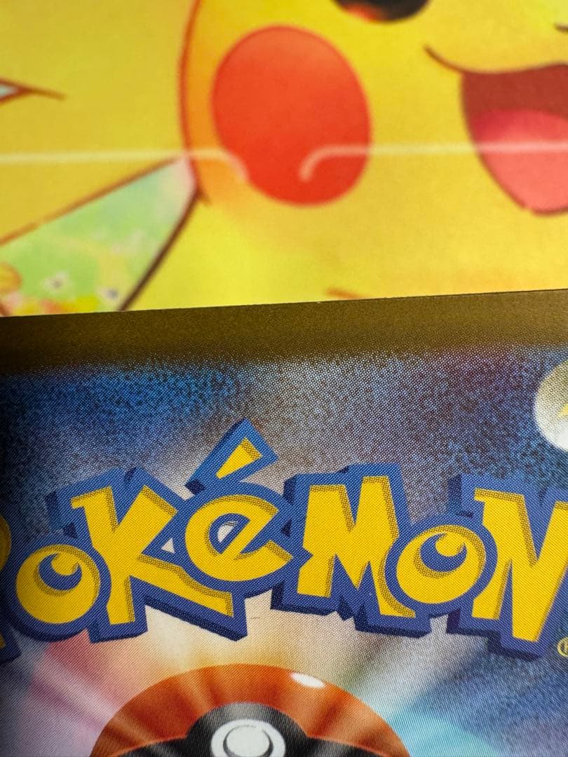 ポケモンカードスタートデッキ100 101番デッキ