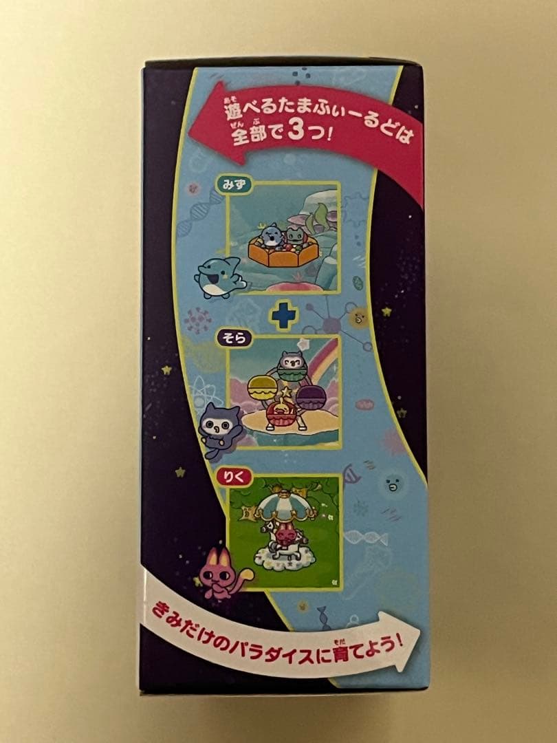 たまごっちパラダイスブルーウォーター 新品未開封　即日発送