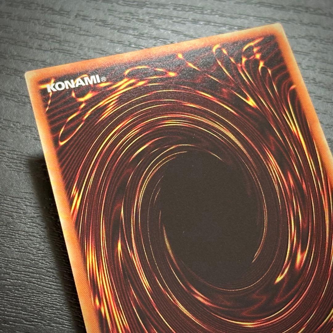 遊戯王 星杯の神子イヴ 20th