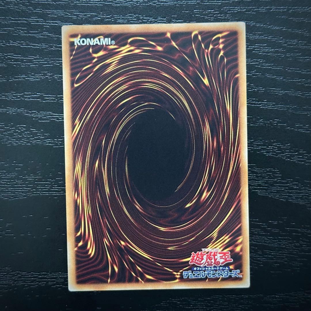 遊戯王 星杯の神子イヴ 20th