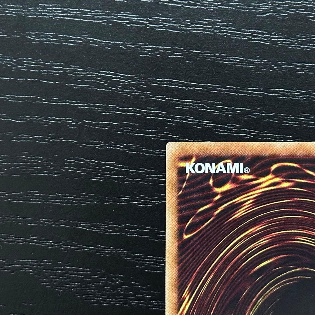 遊戯王 星杯の神子イヴ 20th