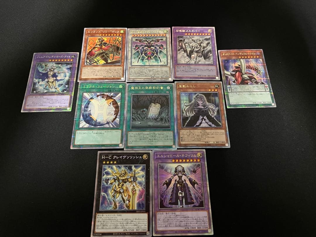 遊戯王　25th プリズマ　100枚　まとめ売り①