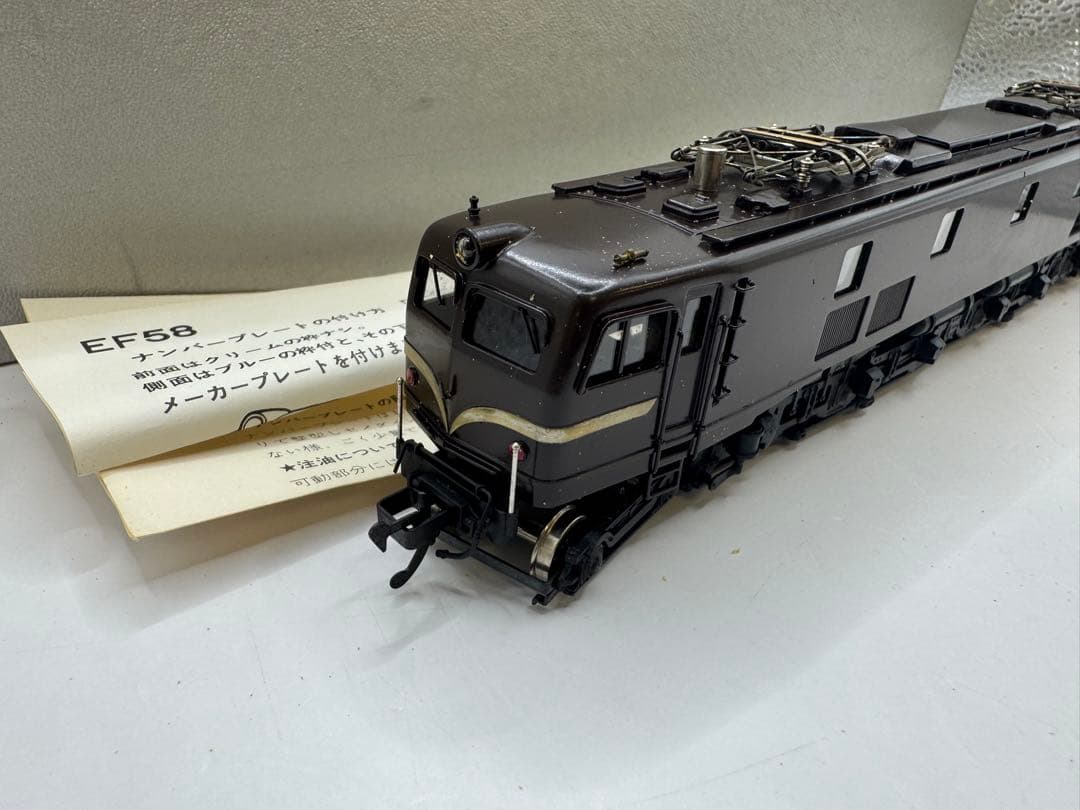 Tenshodo 天賞堂 HOゲージ EF58 新 No.481 東海道型