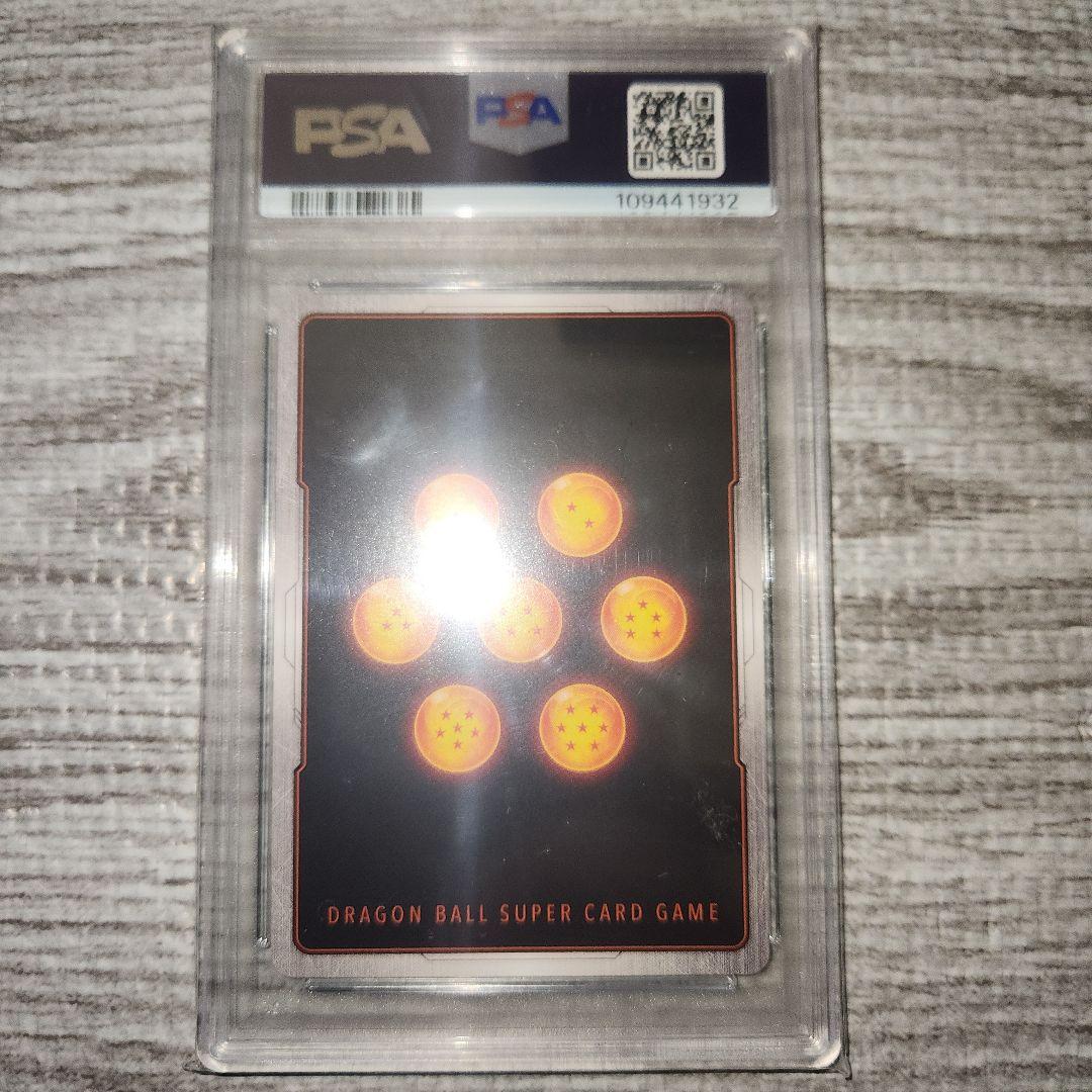 孫悟空 SCR ★★ スーパーパラレル PSA10