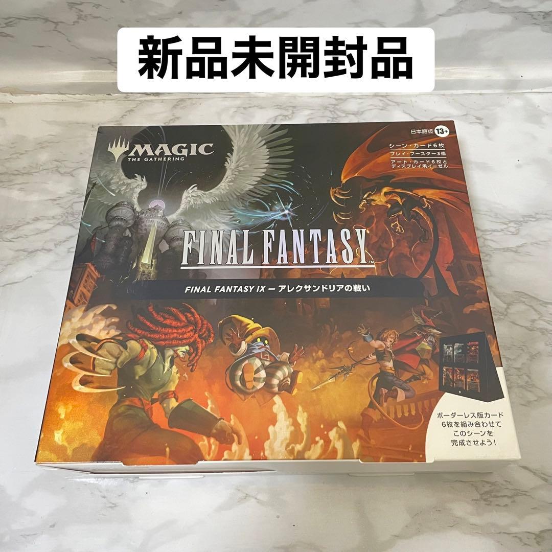 【新品未開封】MTG FF シーン・ボックス 日本語版 4種セット