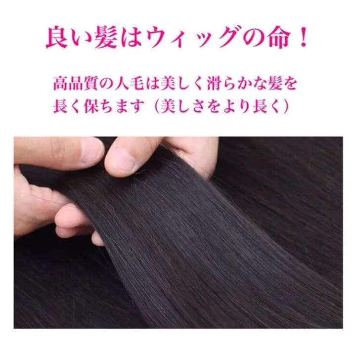 人毛 部分 医療用 ウィッグ ヘアピース ショート ストレート 3D前髪 かつら