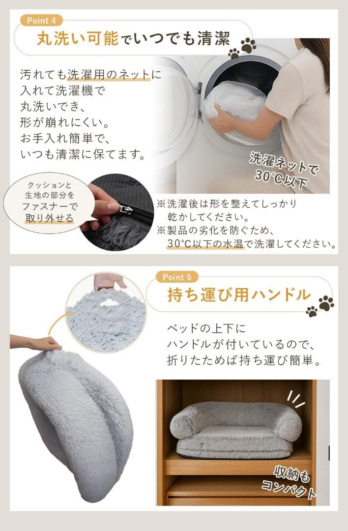 3way ふわもこ犬ベッド 180cm ライトグレー 大型犬 多頭飼