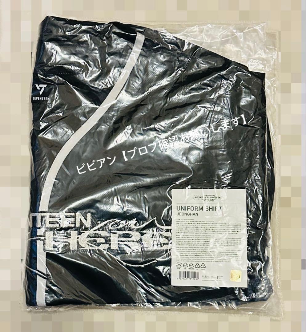 SEVENTEEN RIGHT HERE ユニフォーム ジョンハン　新品未開封①