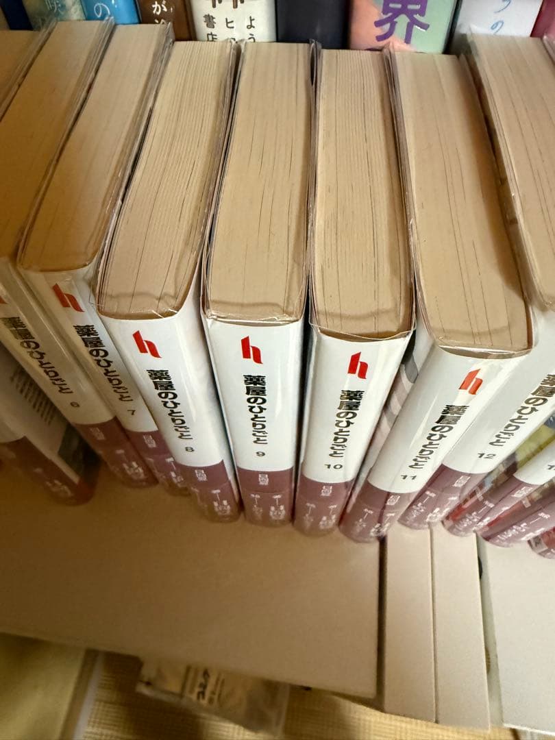 薬屋のひとりごと1巻から16巻