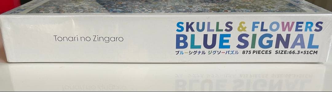 【新品】Tonari no Zingaro村上隆 ジグソーパズル