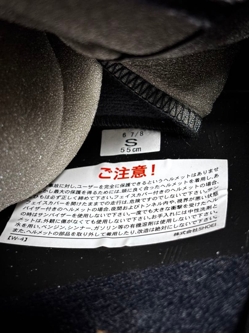 セキュリティ・セーフティ Mimi SHOEI Z-7