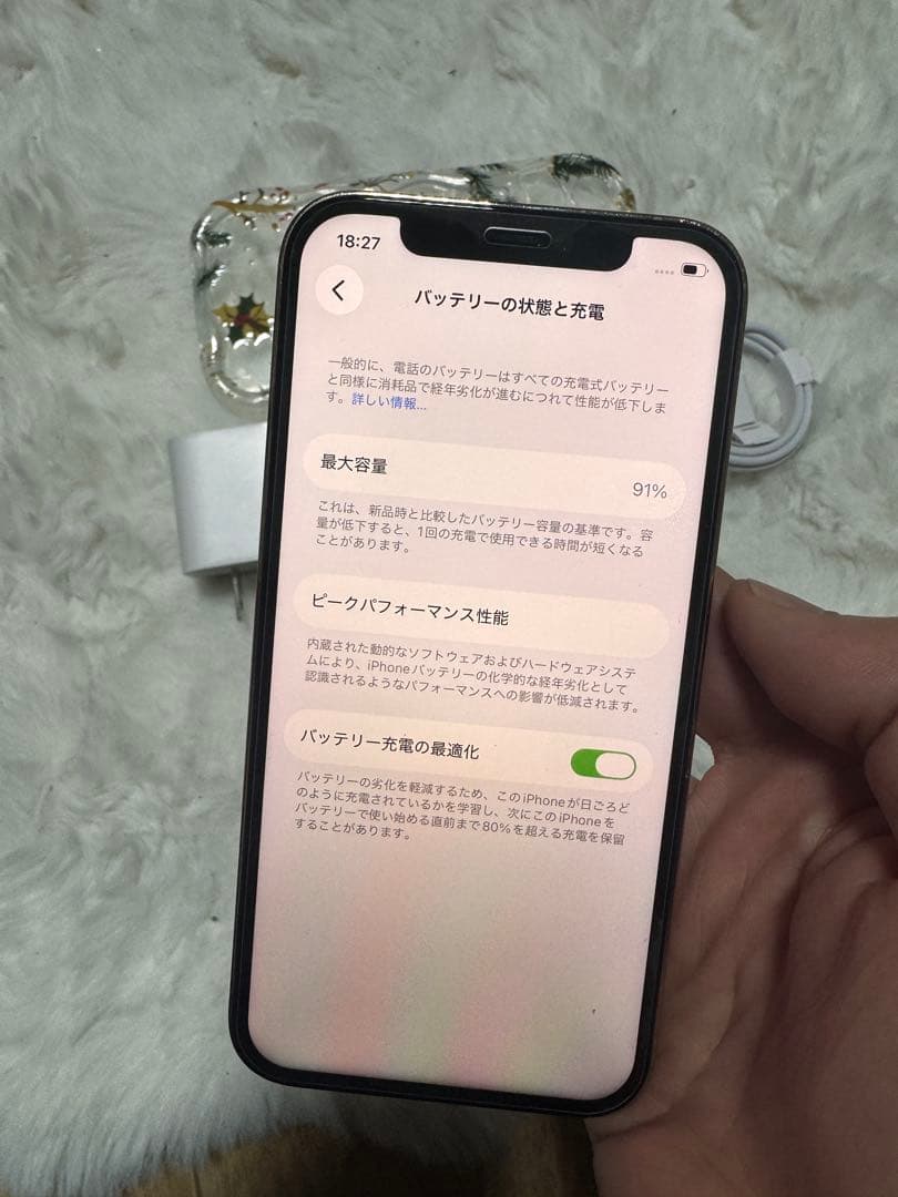 iPhone 12 pro 256GB バッテリー91%