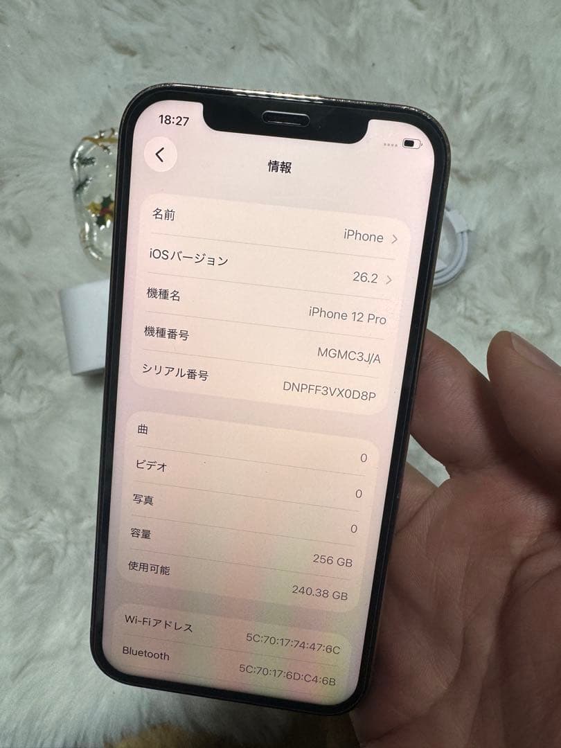 iPhone 12 pro 256GB バッテリー91%